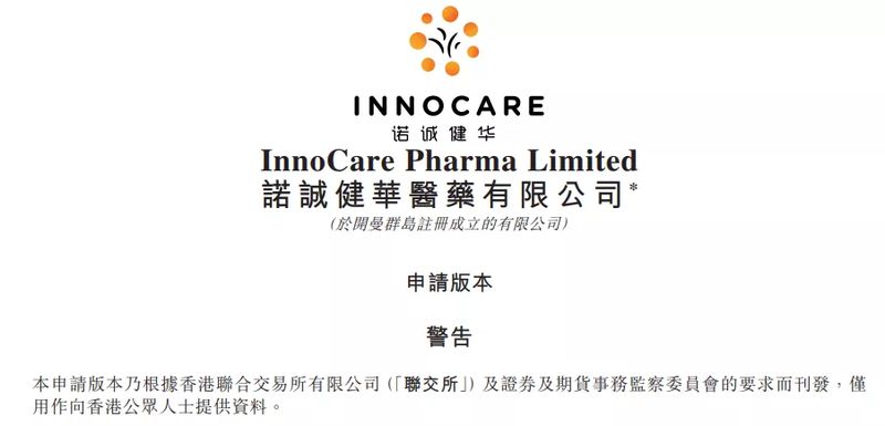 公司要上市施一公有望成十亿富豪 太太照片曝光
