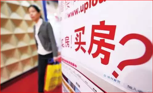 中国房价“窗户纸”被捅破 李嘉诚马云早有预言