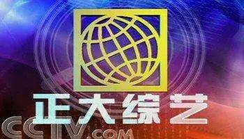 这个24岁的华人青年一夜间身家上百亿 超过川普