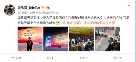 这个24岁的华人青年一夜间身家上百亿 超过川普
