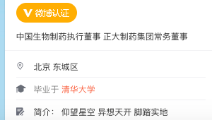 这个24岁的华人青年一夜间身家上百亿 超过川普