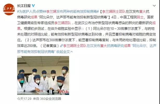 WeChat Image_20200204160235.jpg