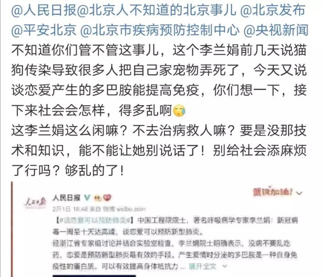 WeChat Image_20200204160434.jpg