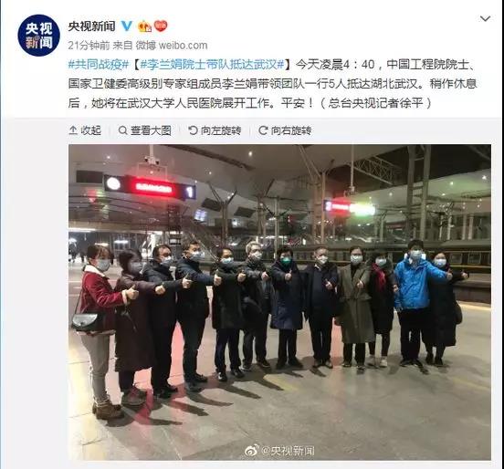 WeChat Image_20200204160429.jpg