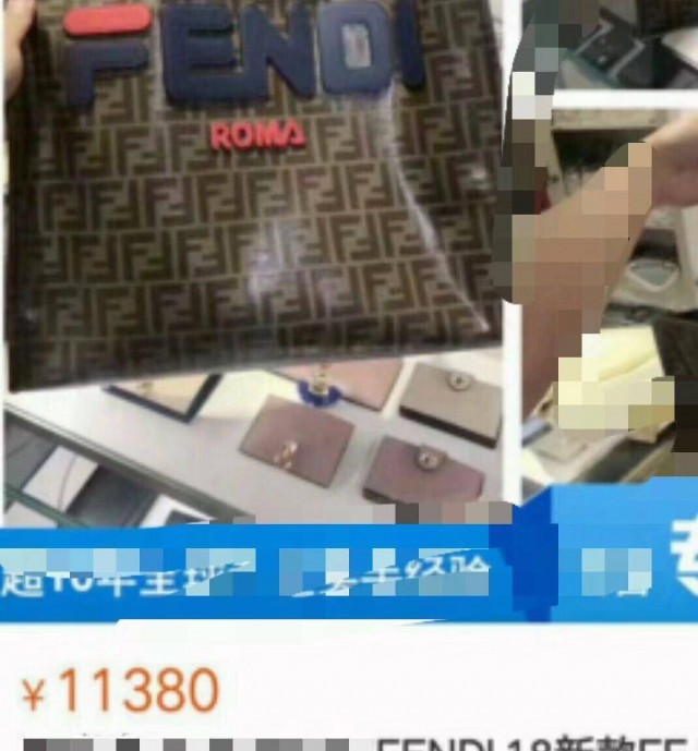 董璇再度变卖奢侈品18万名牌包仅售7万
