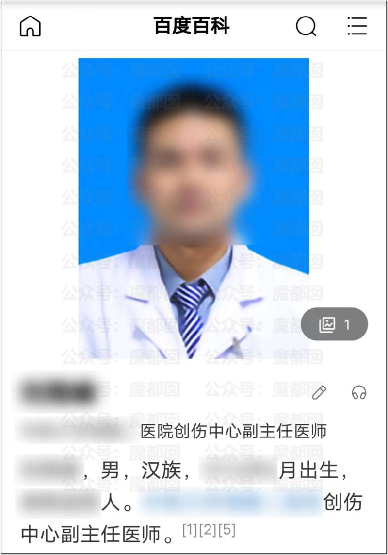 这个医生，有可能是新中国成立以来最坏的医生