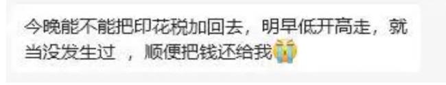 不顾重磅利好外资疯跑 他们究竟看到了什么魔鬼 - 金融财经 - 倍可亲
