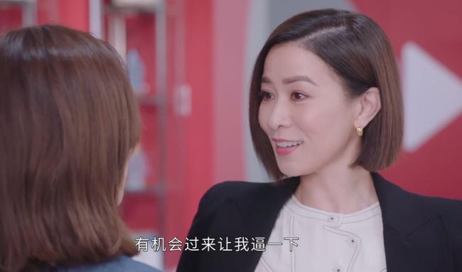 7套豪宅上亿身家48岁还单身搞事业的她有多爽 - 倍可亲