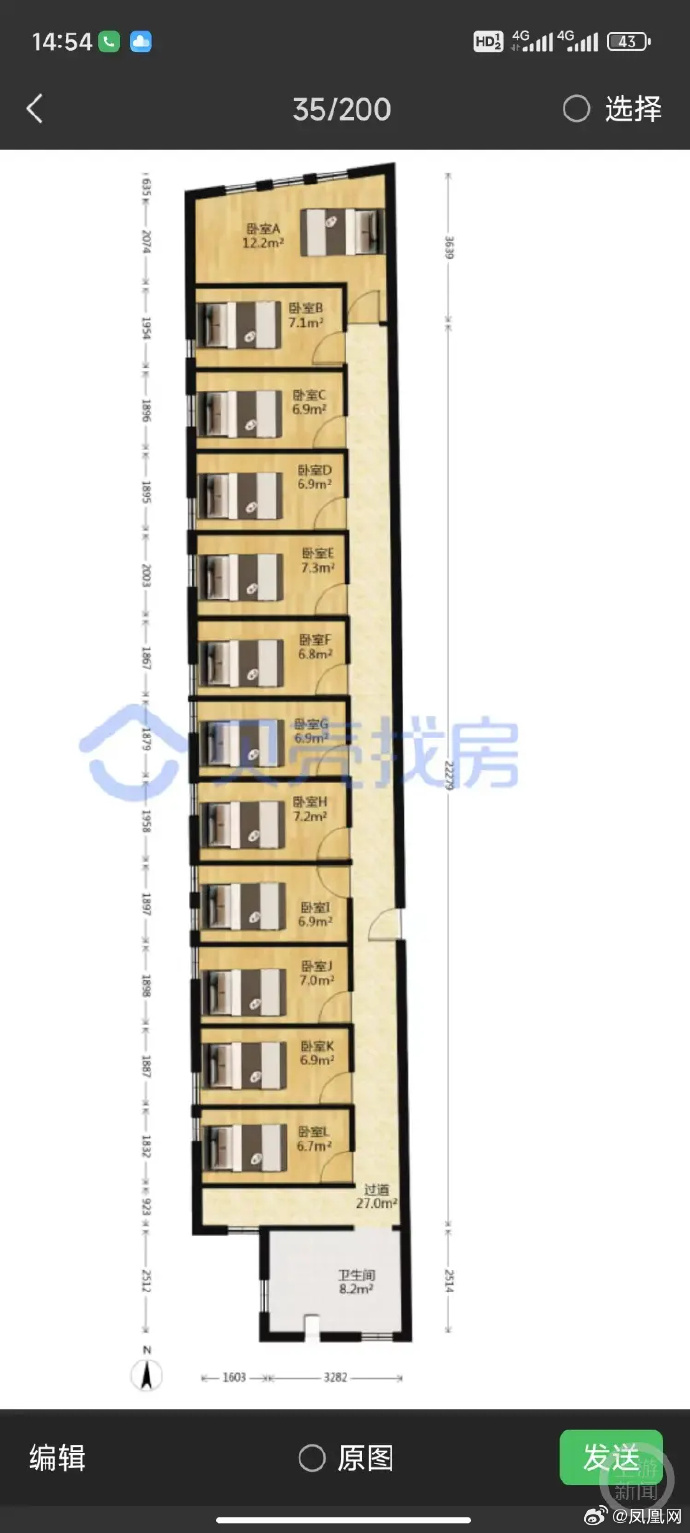 广州一套150平“砍刀房”隔出12间12床售价350万