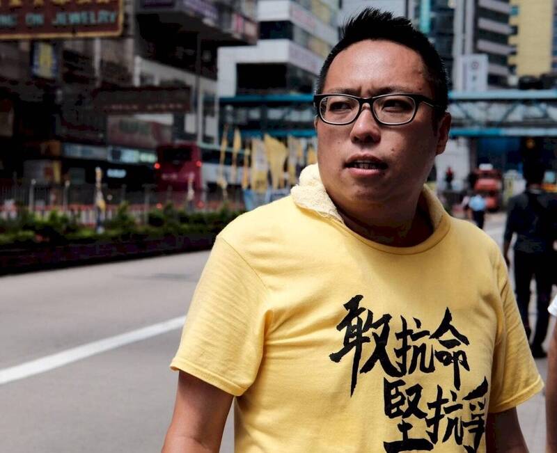 喊口號被依煽動叛亂罪判刑40個月 香港DJ上訴被駁