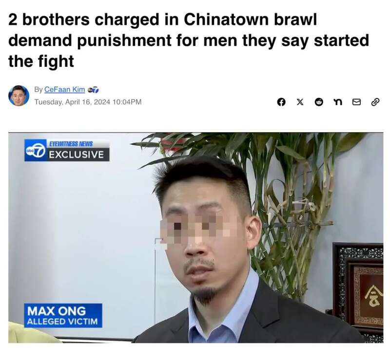 "骯髒的亞洲人" 華裔兄弟自衛被控罪 數百人抗議