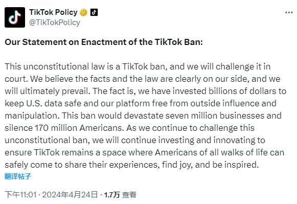 拜登簽字立法"不賣就禁" TikTok CEO:我們不離開