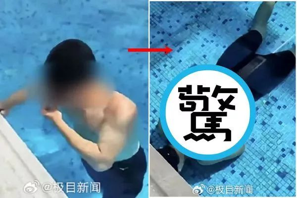 游泳教练溺毙 抽搐10分钟无人救 拍摄者:笑死我了