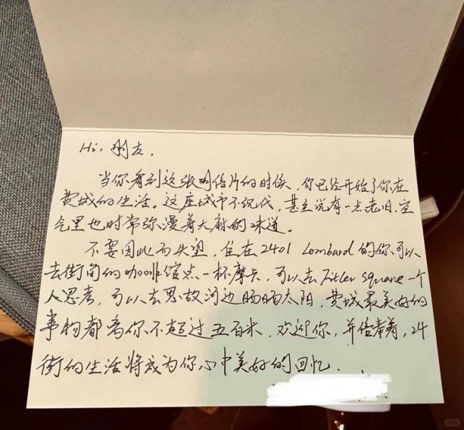 中国学生赴美求学 一封中文信让他鼻酸不已