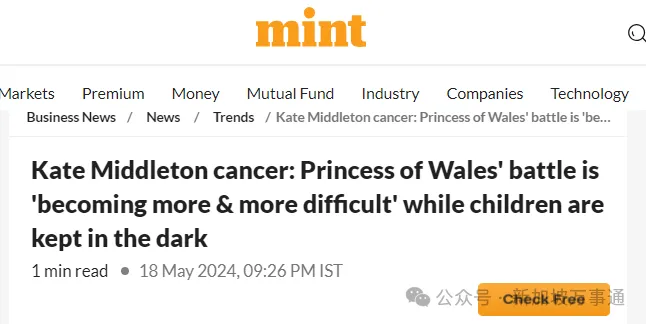 網凱特王妃接受首次化療照片 脫髮戴頭巾出境