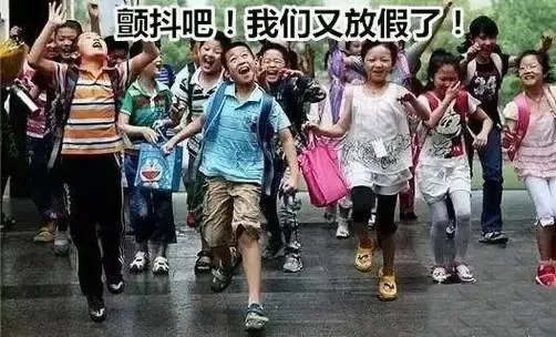 被3个海淀妈妈惊呆了！北京补习费真是“天价”