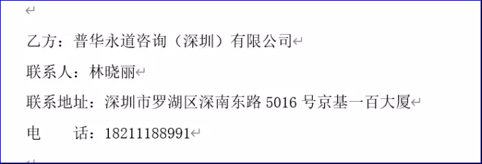 举报了自己的主管领导，小马和他们不一样