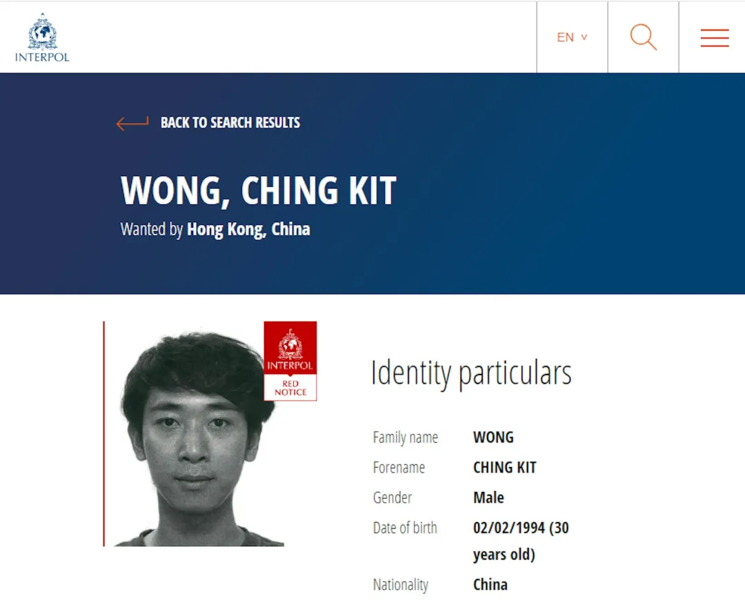 香港罕見申請紅色通緝令 追捕撒錢神秘人