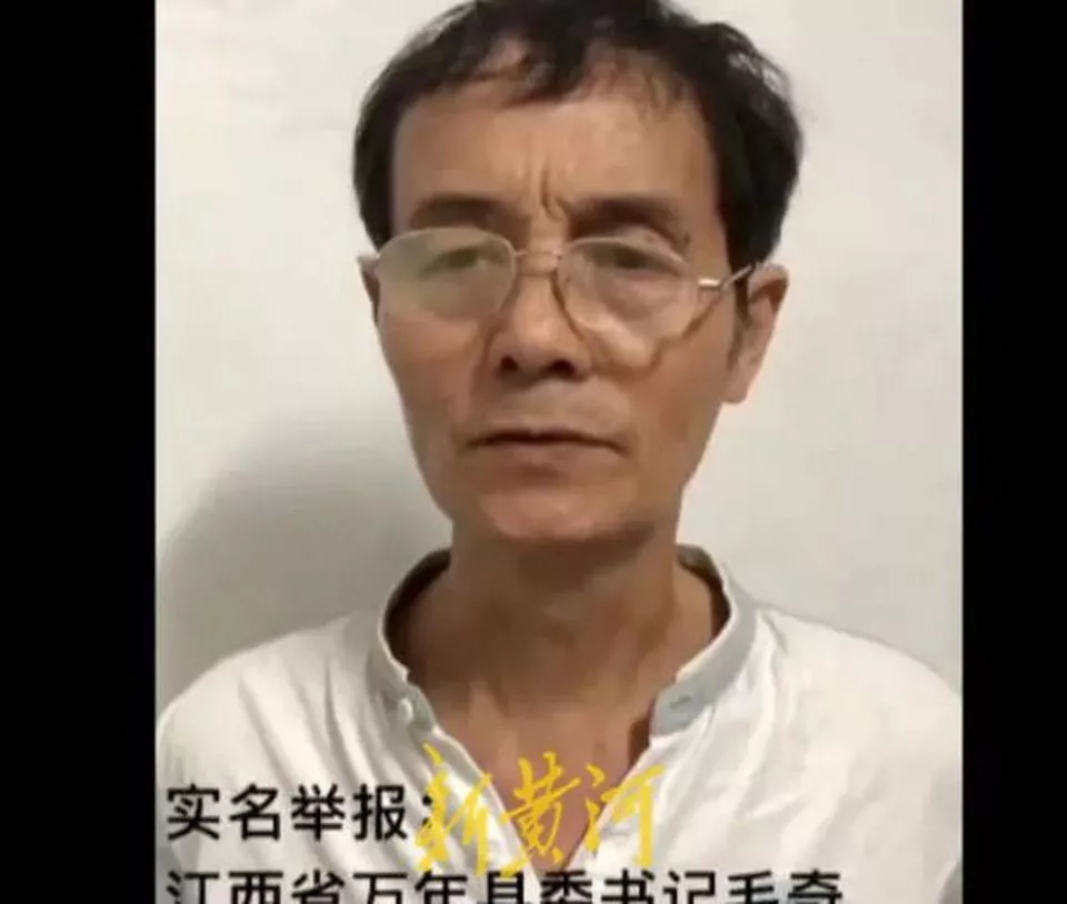 "被性侵"的镇干部李佩霞父亲发声:至今不知她下落