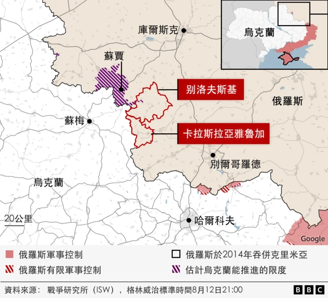 乌军对俄跨境反攻 两地进入紧急状态数十万人疏散