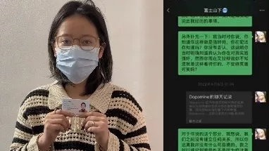 人大女生疑遭同学强奸：教学楼强制口交 警方不理