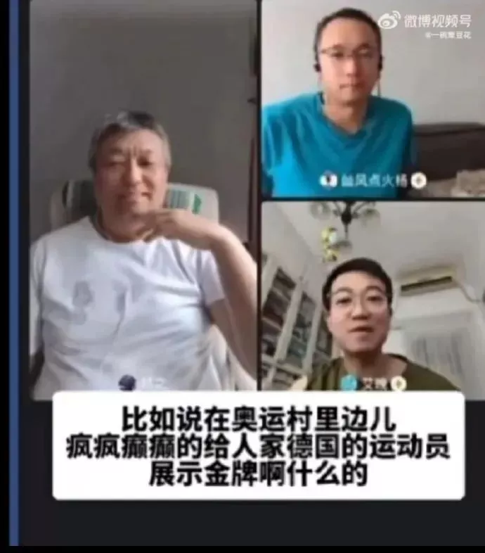 看这些嘲讽:全红婵"疯疯癫癫",李发彬妻子菜贩子?