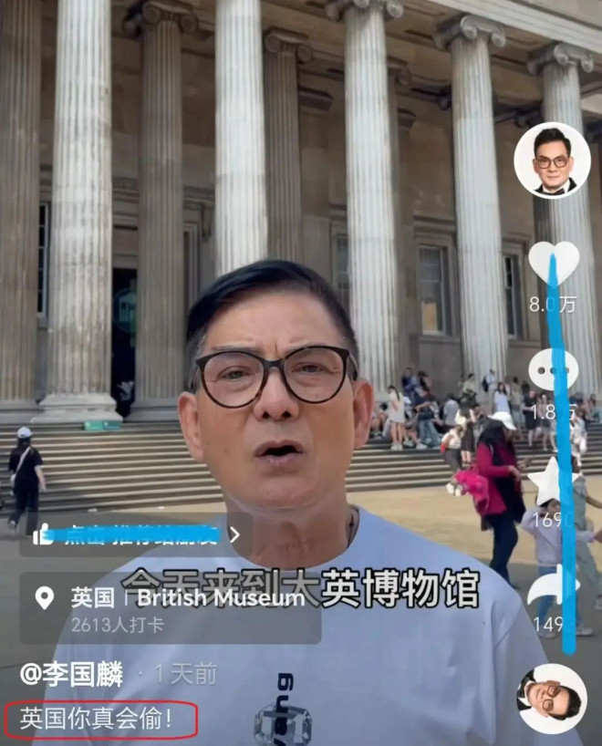 Hong Kong star visits museum and denounces British for "being really good at stealing"; daughter is still studying in the UK - Entertainment Gossip - Beikeqin - News Directory 3