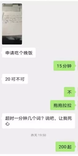 月入过万,这个新职业为年轻人培养“自律”