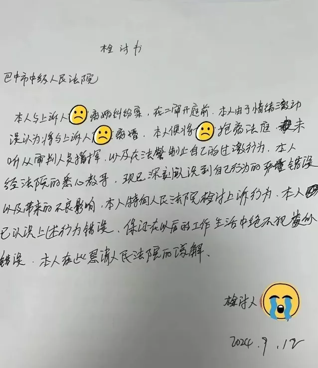 丈夫酒后多次家暴被诉离婚 法院：调解后和好