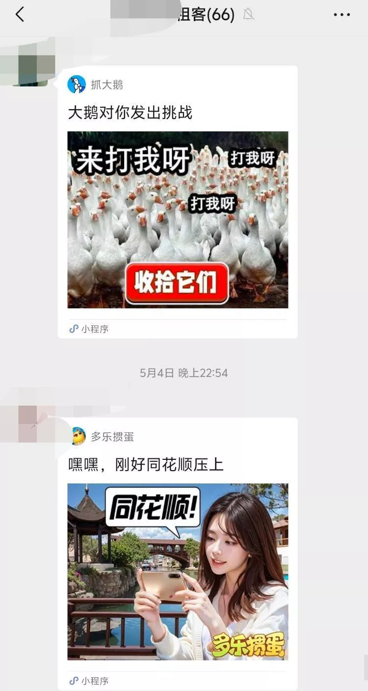 阴险的"职业闭店人":能随意让人背三四百万的债务