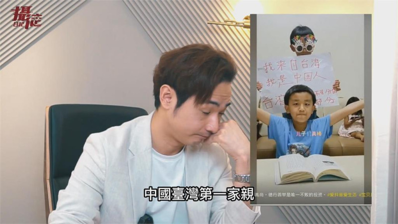 陆配“小微”还有脸再入境台湾吗？