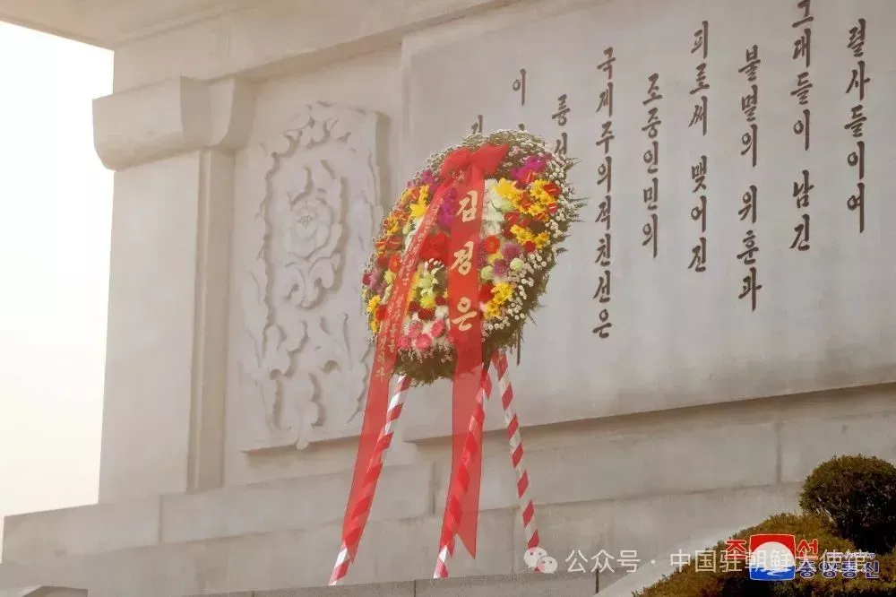 拖中国下水？金正恩向友谊塔敬献花圈 朝鲜批美