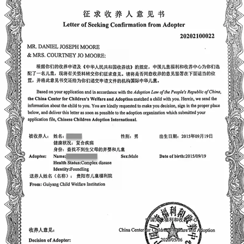中国跨国收养终结：希望破灭的300美国家庭