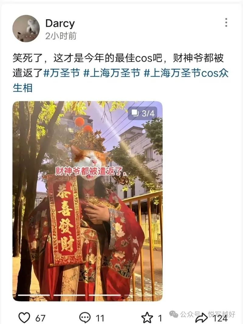 中国今年静悄悄的万圣节与被关停的外语频道