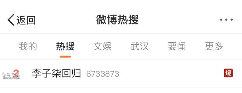 "Li Ziqi's Return" is a hot search topic, and two videos in a row have been viewed more than 50 million times - Entertainment Gossip - Beike - News Directory 3