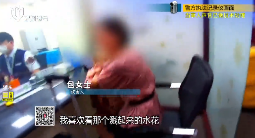 女子取700万给骗子 还怼民警管得宽……