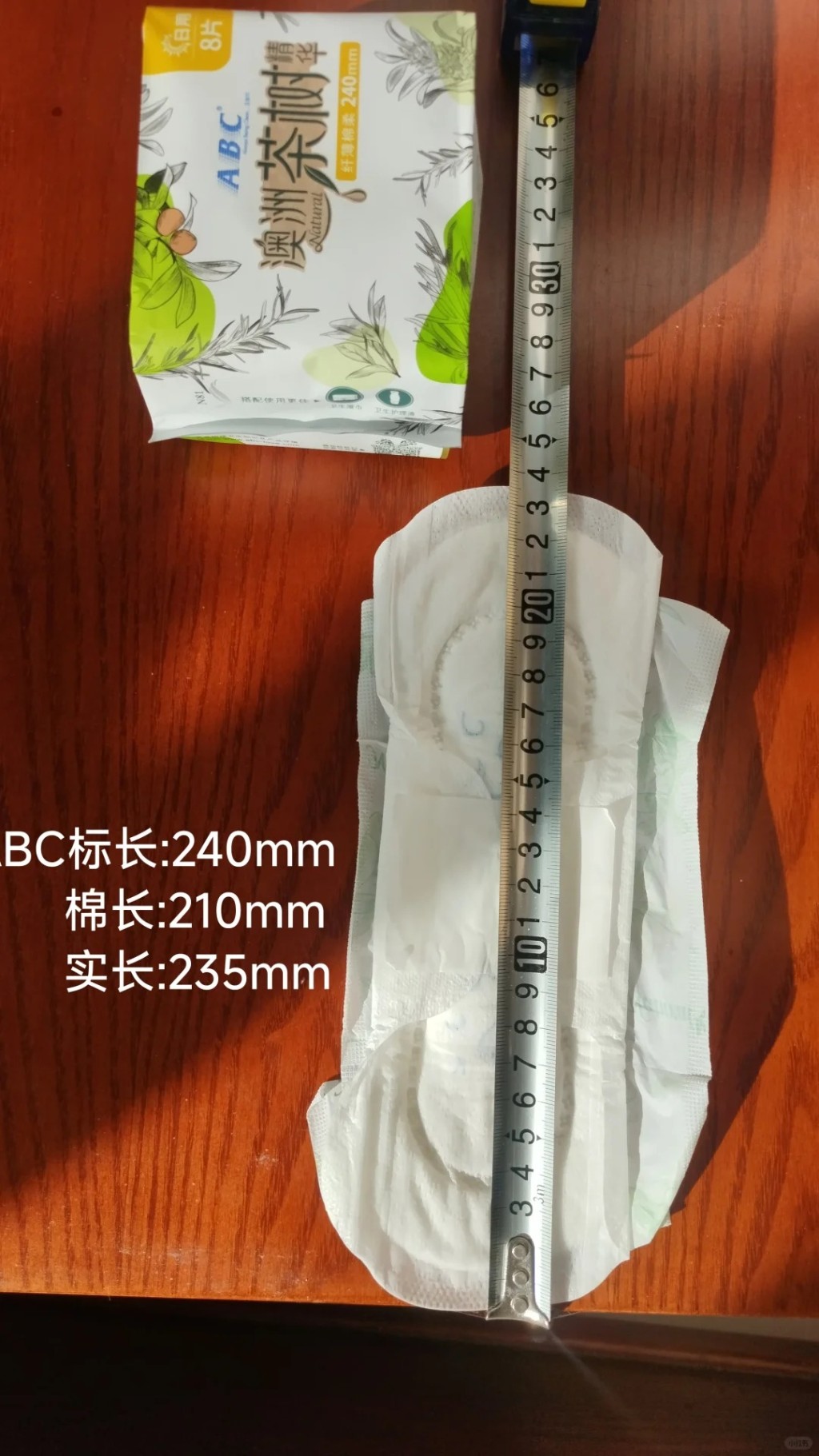 众多网友质疑中国产卫生巾