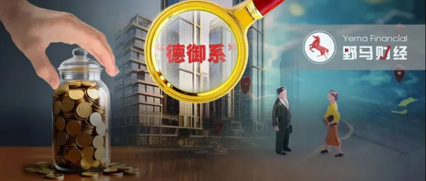 "山西前首富"在英资产或遭没收 涉嫌骗贷2700亿！