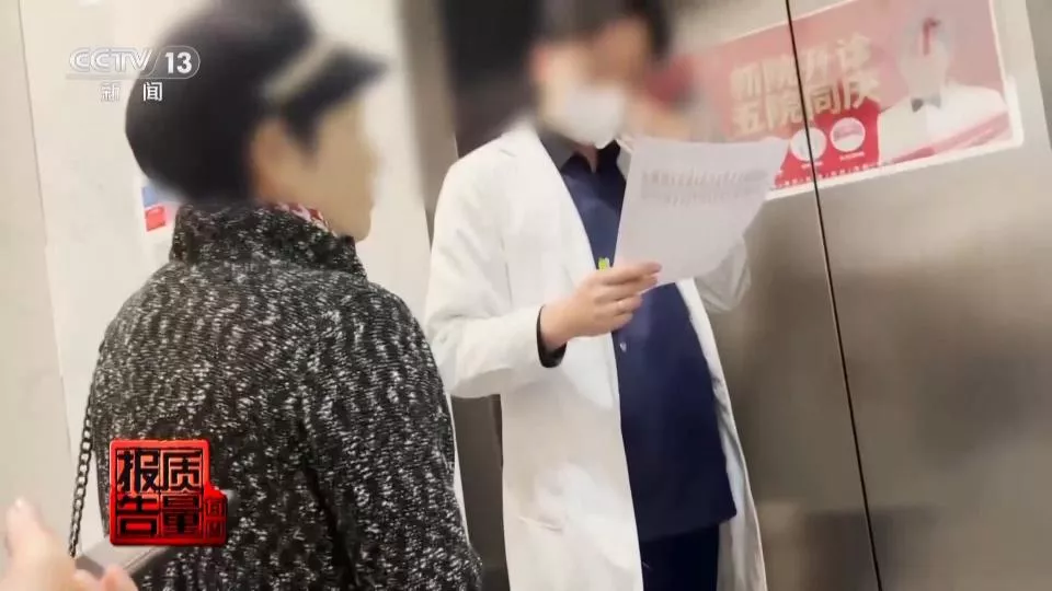 口腔医疗乱象：8家诊所给出4种看牙方案