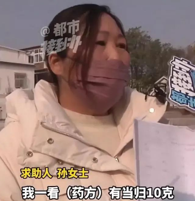 吃了保胎药后流产了？43岁女子要起诉医院！