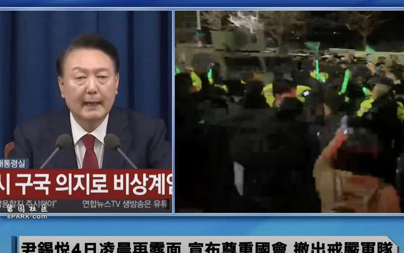 尹锡悦宣布戒严多草率？4件事情一看就懂