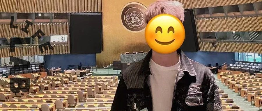 花200块当一天精英？网红正在占领联合国