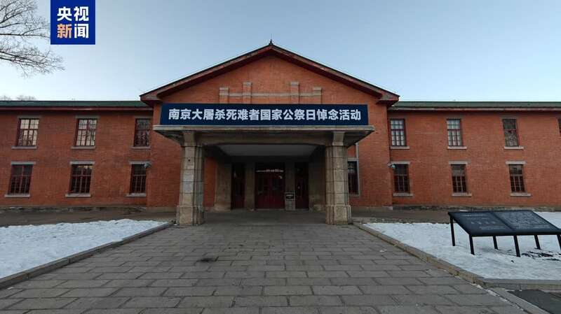 重启!侵华日军七三一部队本部大楼将面向公众开放