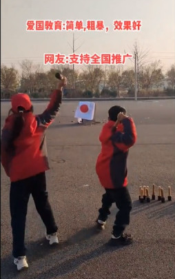 中国“仇日”教育再现奇葩一幕