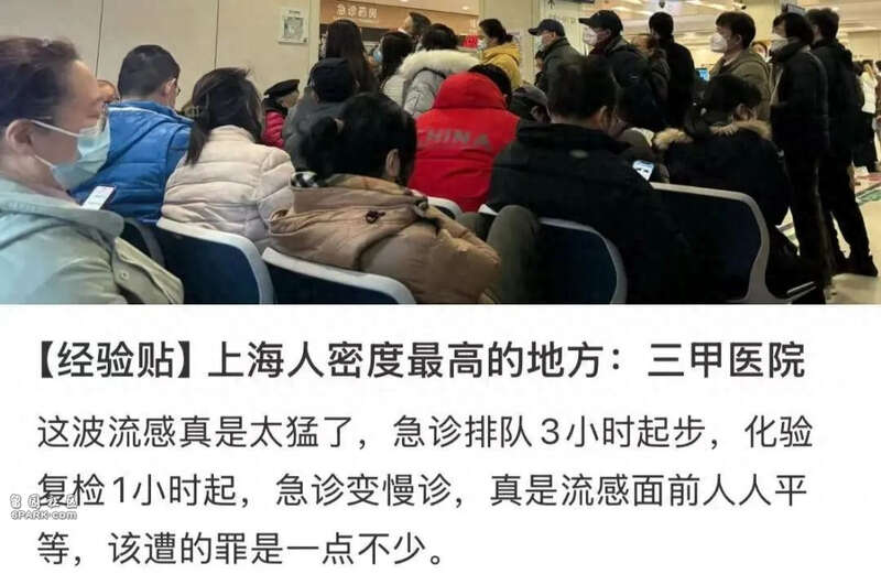 上海医生建议把口罩焊在嘴巴上:今年流感特别重