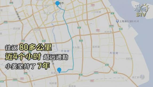 上海男子通勤路惊呆网友 每天往返80公里 已7年