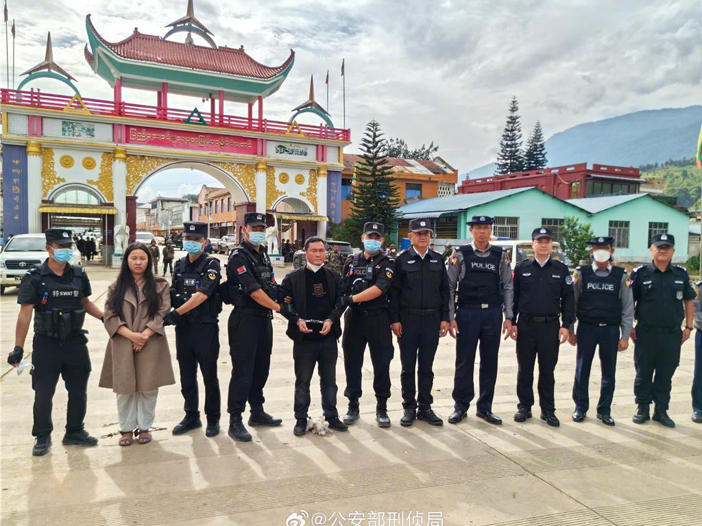 中国称彻底摧毁缅北4大诈骗家族 电诈园区全铲除