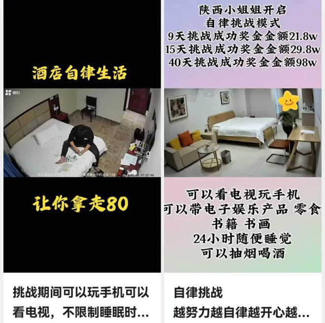 中国版“鱿鱼游戏”，专供绝路人的神秘游戏…
