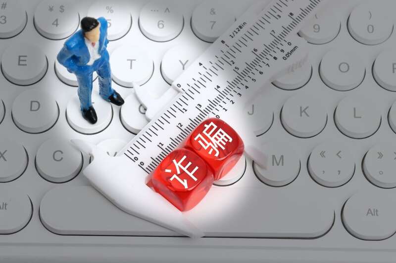 缅北电诈为何能绕过实名制注册SIM卡流入海外?