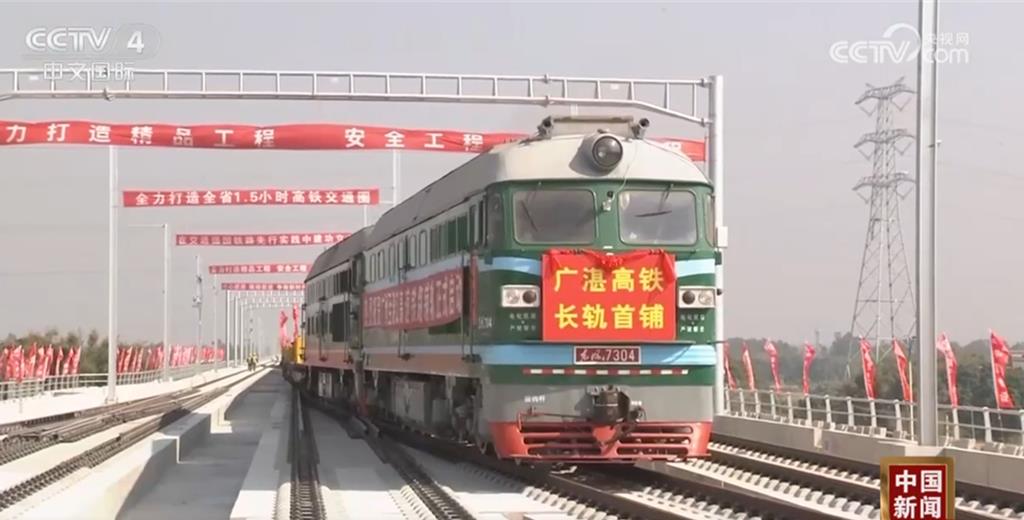 中国多项重大项目重点工程启动